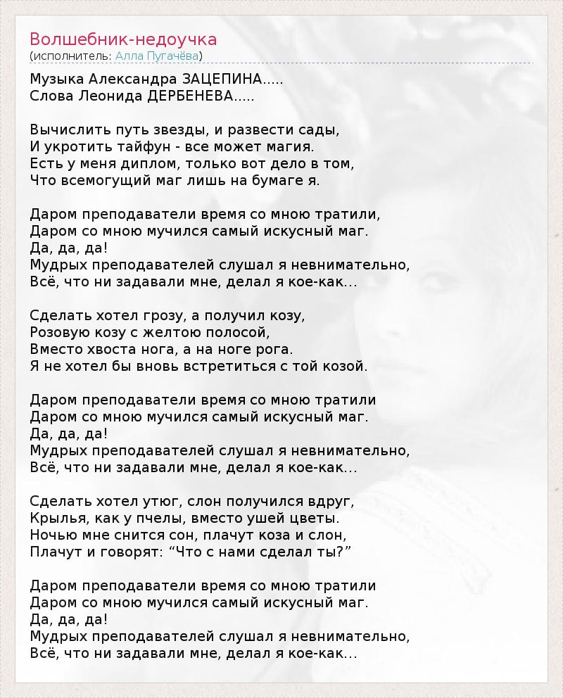 Солдаты. Все сезоны (Сезон 9)